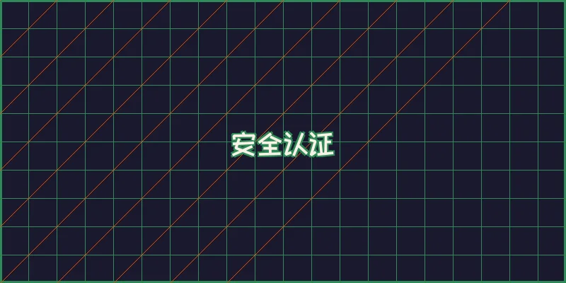 优德w88 安全认证徽章与牌照信息